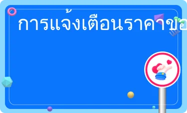 เฉลี่ย