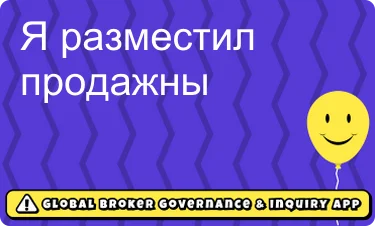 Нейтральный