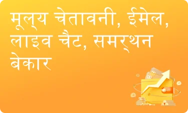 मध्यम टिप्पणियाँ