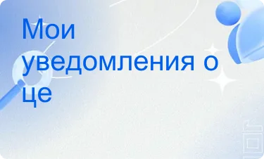 Нейтральный