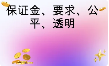 好评