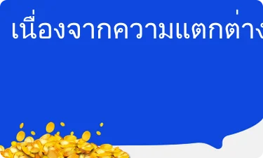 เฉลี่ย