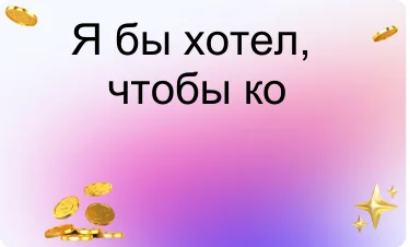 Нейтральный