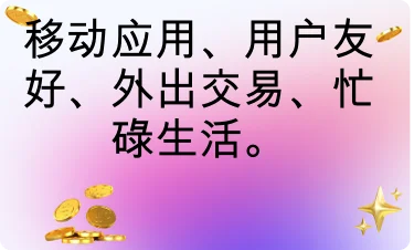 好评