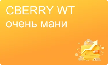 Нейтральный