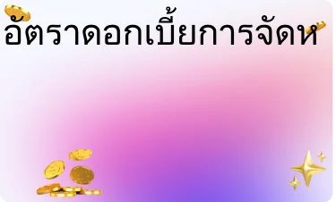 ดีมาก