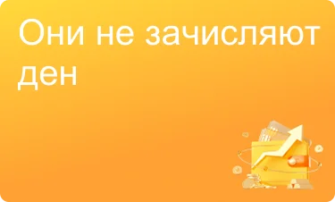 Нейтральный