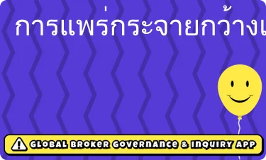 เฉลี่ย