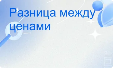 Нейтральный