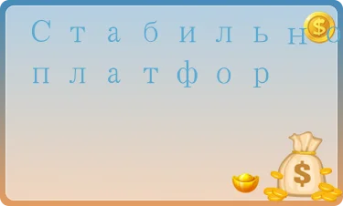 Нейтральный