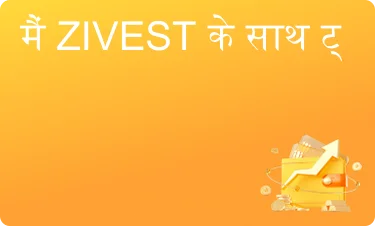 मध्यम टिप्पणियाँ