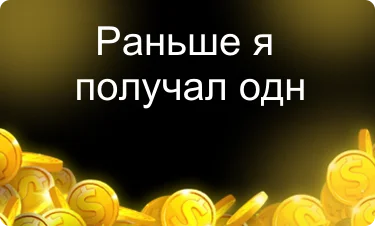 Нейтральный