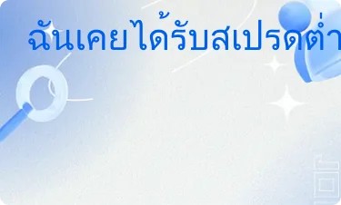 เฉลี่ย