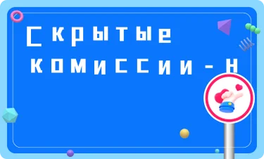 Нейтральный