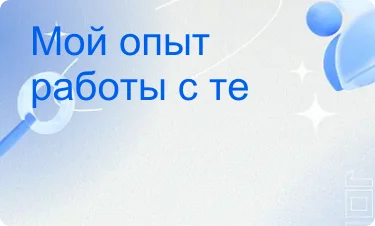 Нейтральный