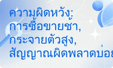เฉลี่ย