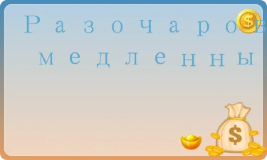 Нейтральный