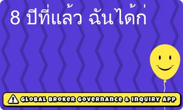 เฉลี่ย