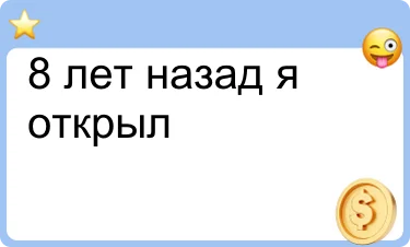 Нейтральный