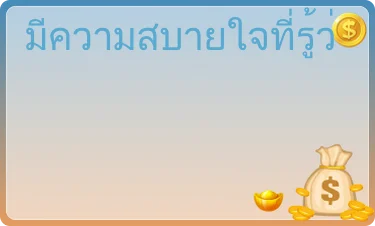 เฉลี่ย