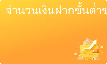 เฉลี่ย