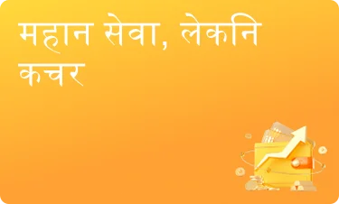 मध्यम टिप्पणियाँ