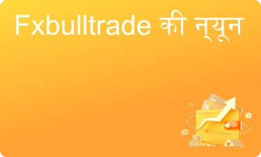 मध्यम टिप्पणियाँ