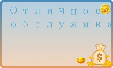 Нейтральный