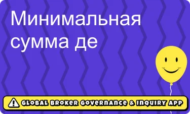 Нейтральный