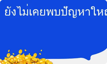 เฉลี่ย