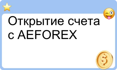 Нейтральный