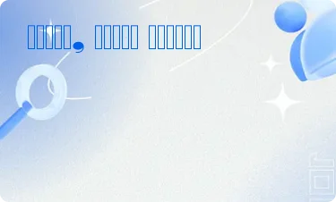 मध्यम टिप्पणियाँ