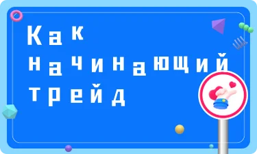 Нейтральный