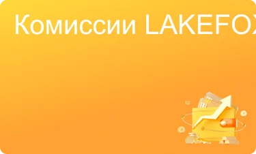 Нейтральный