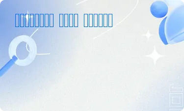 पॉजिटिव