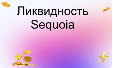 Нейтральный