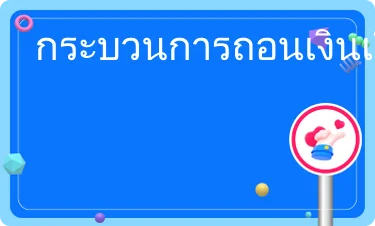 เฉลี่ย
