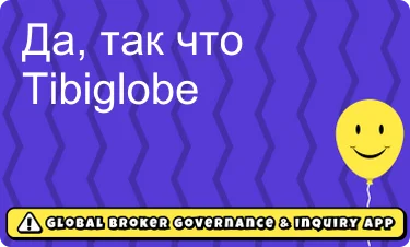 Нейтральный