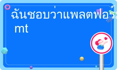 เฉลี่ย