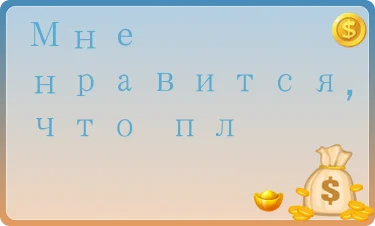 Нейтральный