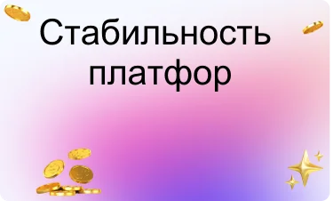 Нейтральный