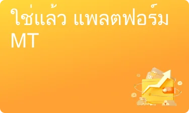 เฉลี่ย