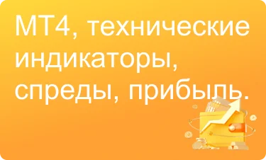 Нейтральный