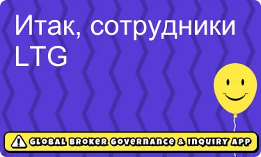 Нейтральный