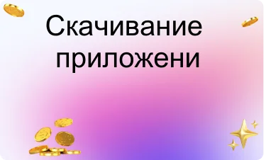 Нейтральный