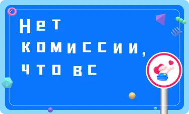 Нейтральный