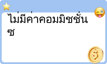 เฉลี่ย