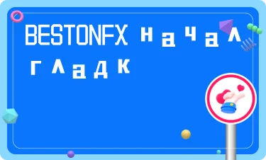 Нейтральный