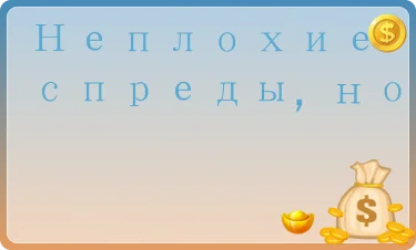 Нейтральный