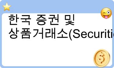좋은 평가